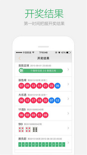 2024年澳门正版开奖资料免费大全特色,形式科学_RDV79.400传达版