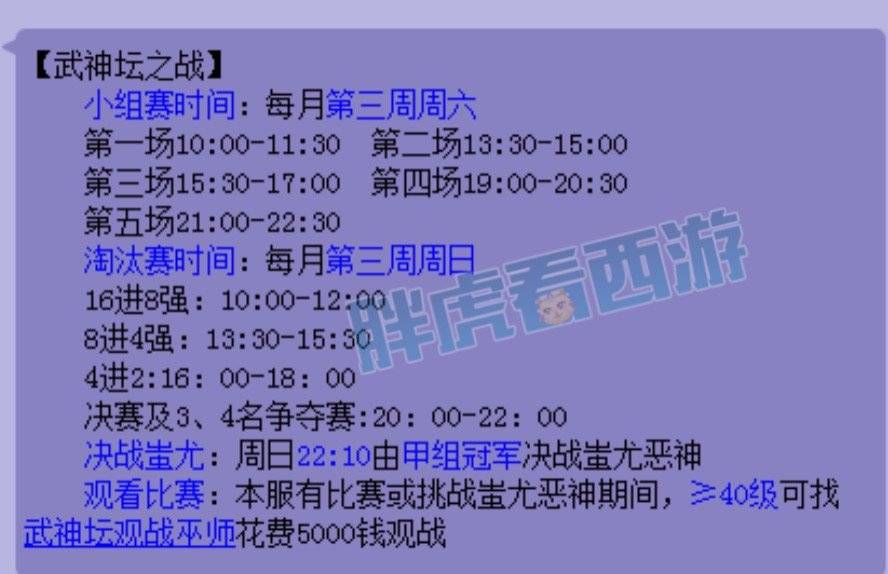 平特一肖100%最准一肖免费公开,决策信息解释_HUH79.204水晶版
