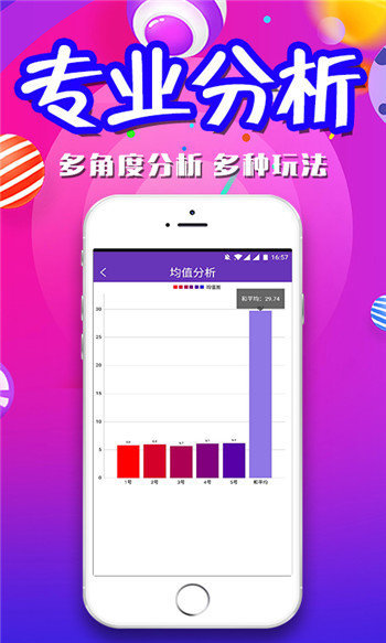 澳彩王中王免费资料大全,实时处理解答计划_UAZ79.919后台版