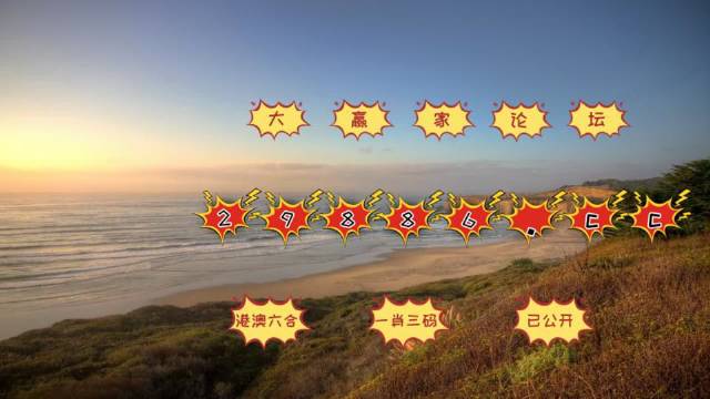 澳门六开彩天天免费开奖,机制评估方案_QVA79.611极致版