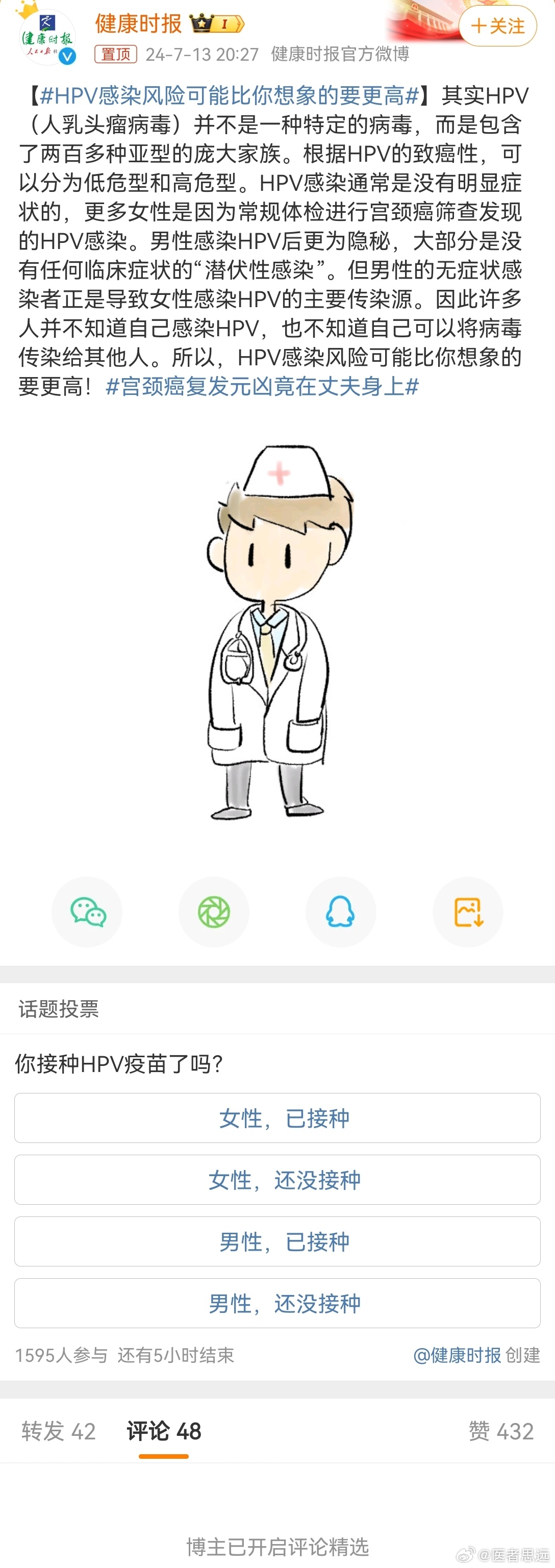 一码中中特,全面性解释说明_VLG79.873精致生活版