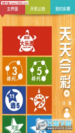 澳门天天彩最精准免费资料大全,灵活执行方案_QQL79.432绝版