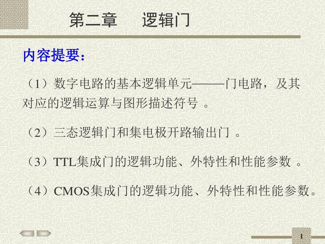 新门内部资料正版资料,信息明晰解析导向_ZSM79.350可靠性版