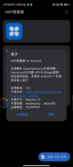 HAP 1.7最新版下载，重塑学习之旅，自信与成就感的源泉