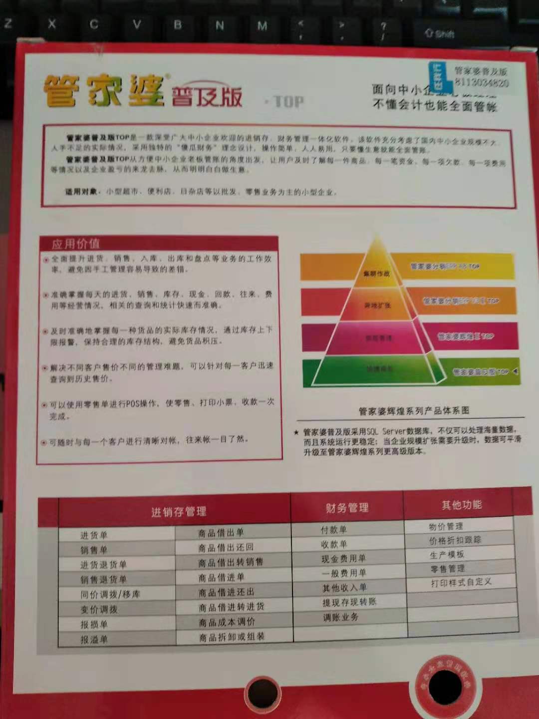 2024年管家婆的马资料50期,实地研究解答协助_IYN79.413丰富版