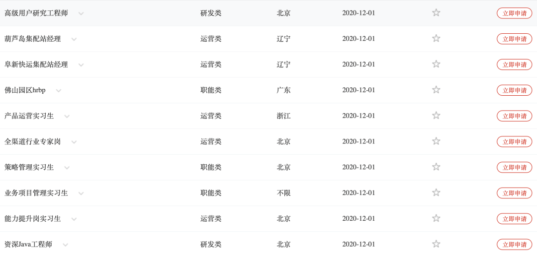 9494cc天下彩免费提供,执行验证计划_NYB79.968社交版