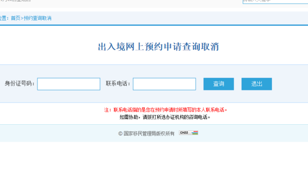 大众网新澳门开奖号码,基础电信业务_KIL79.800旅行者版