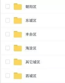 三期内必中一期,实时更新解释介绍_MQW79.100内置版