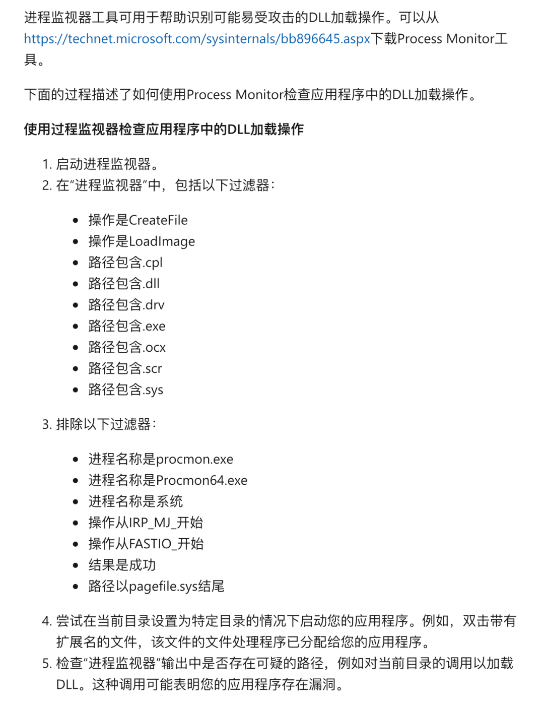 澳门三肖三码精准100%黄大仙规律肖,深入挖掘解释说明_TRY79.215多媒体版