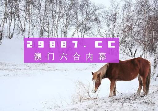 电动旗杆 第498页