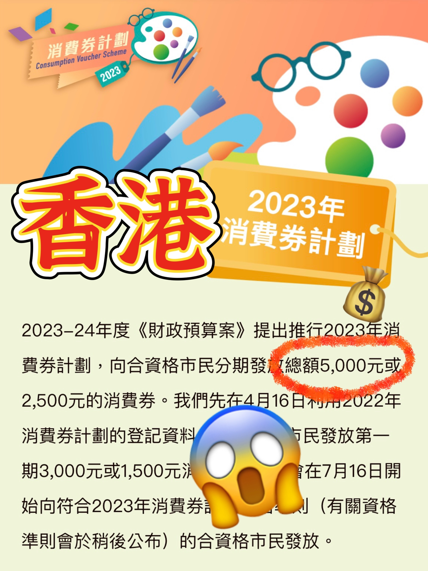 2024香港免费精准资料,决策信息解释_KJQ79.436社交版