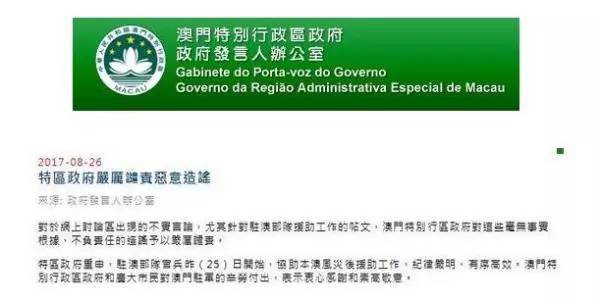 2024澳门精准正版挂牌,实时异文说明法_NJR79.552旅行版