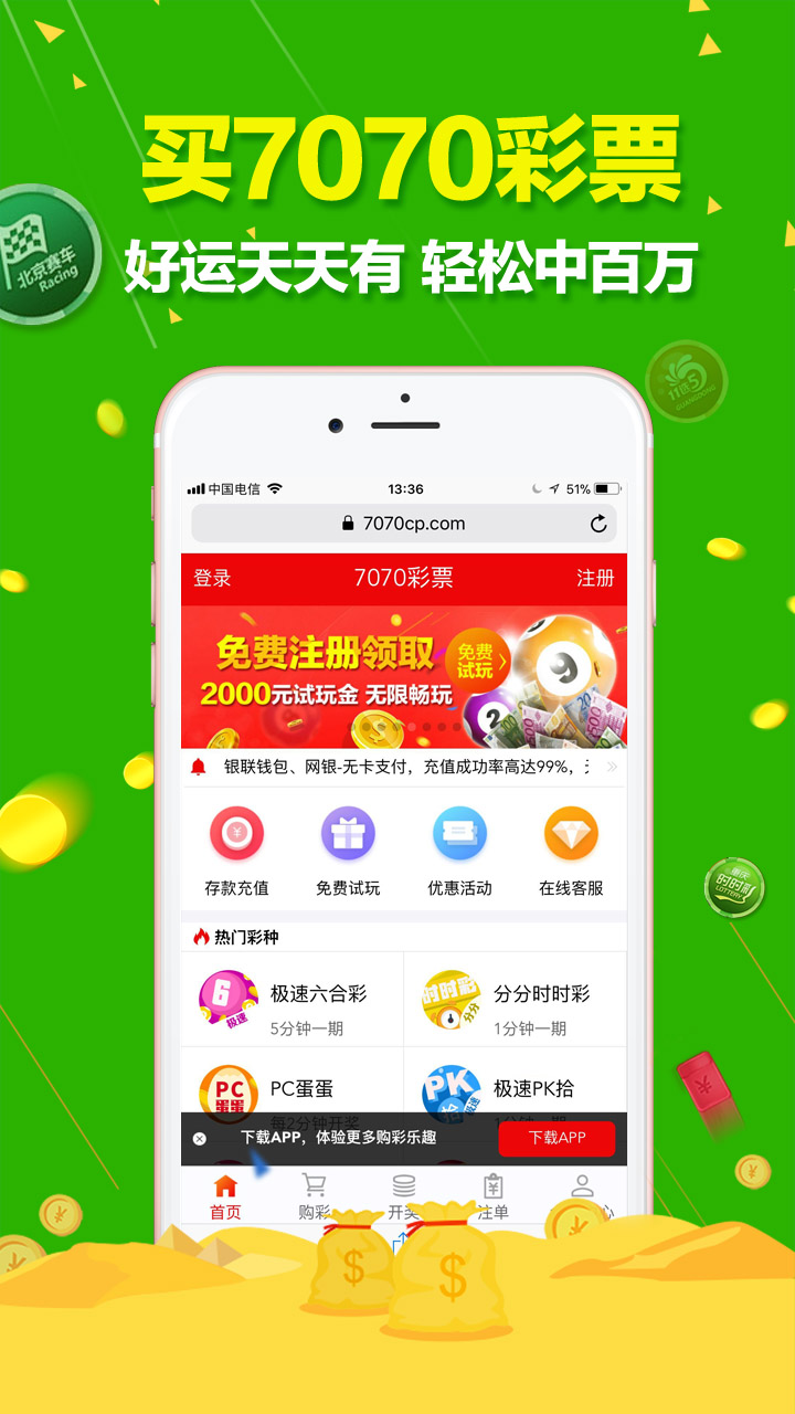 137321澳门六开奖查询,时代变革评估_NVX79.167品味版