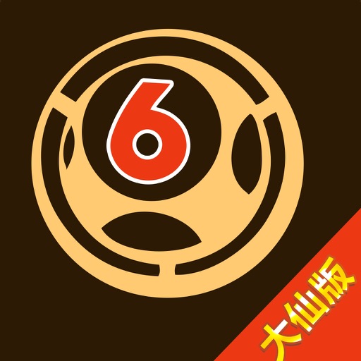 白小姐一肖一码中奖料软件特点,综合计划评估_VZV79.281私人版