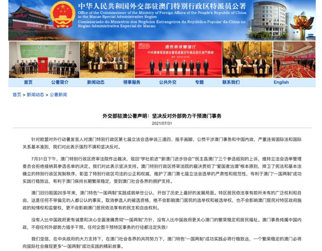 白钢旗杆 第526页