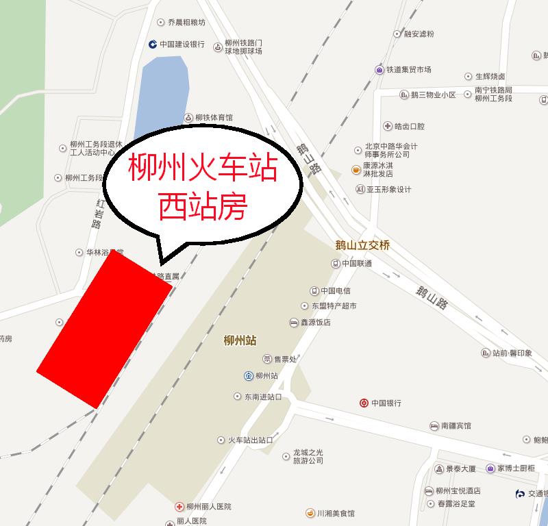 柳州火车西站最新动态更新