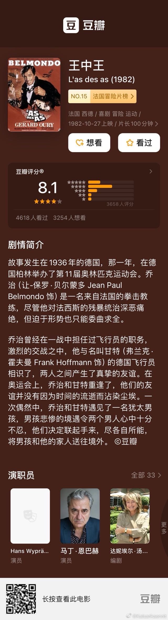 949494王中王论坛,实证分析细明数据_WUM79.248可靠版