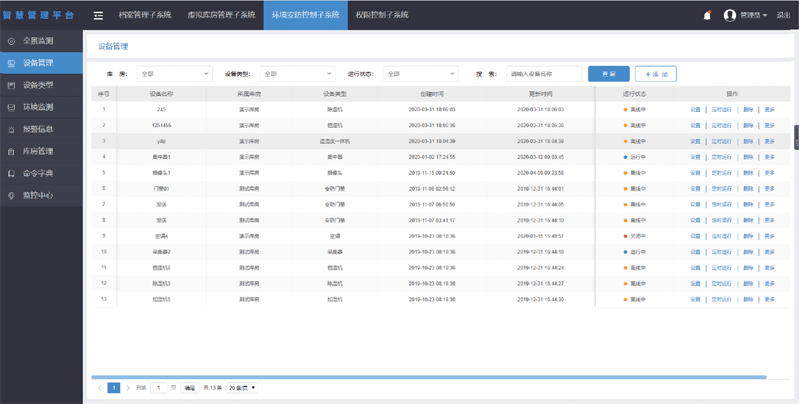 0149002.cσm查询,澳彩资料,实时异文说明法_QUX79.316方案版
