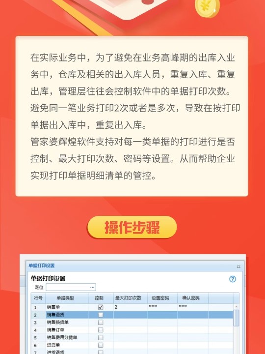 管家婆一肖一码100准,全方位操作计划_JVR79.210史诗版