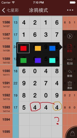 王中王72385.cσm查询单双八尾,完善实施计划_HBZ79.469旅行助手版