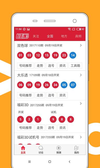 新澳门开奖结果2024开奖结果,快速解决方式指南_XCT79.579装饰版