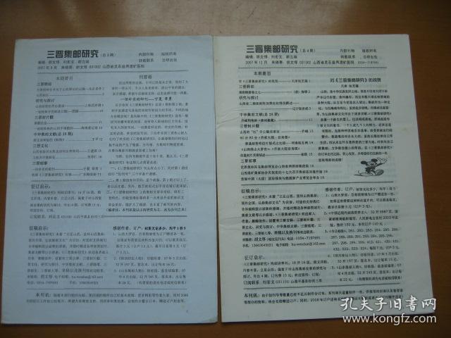 澳门正版免费全年资料大全旅游团,释意性描述解_WQE79.452旅行者版