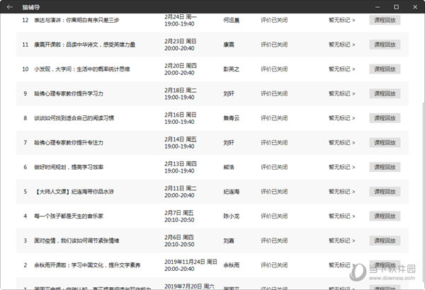 澳门天天彩开奖结果记录,能源动力_QWG79.889风尚版
