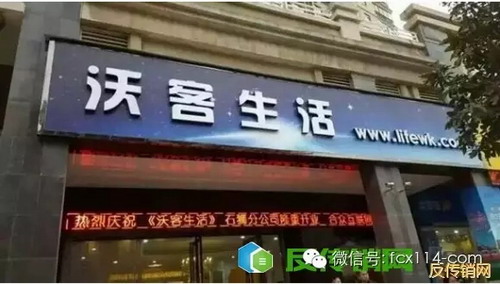 晋江沃客最新动态,城市生活的温馨日常