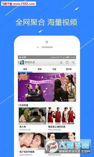 电影爱好者的福音,最新手机电影网站免费观看