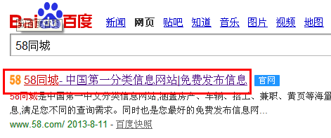 博山司机最新招聘探索，机遇与挑战并存于58同城招聘平台