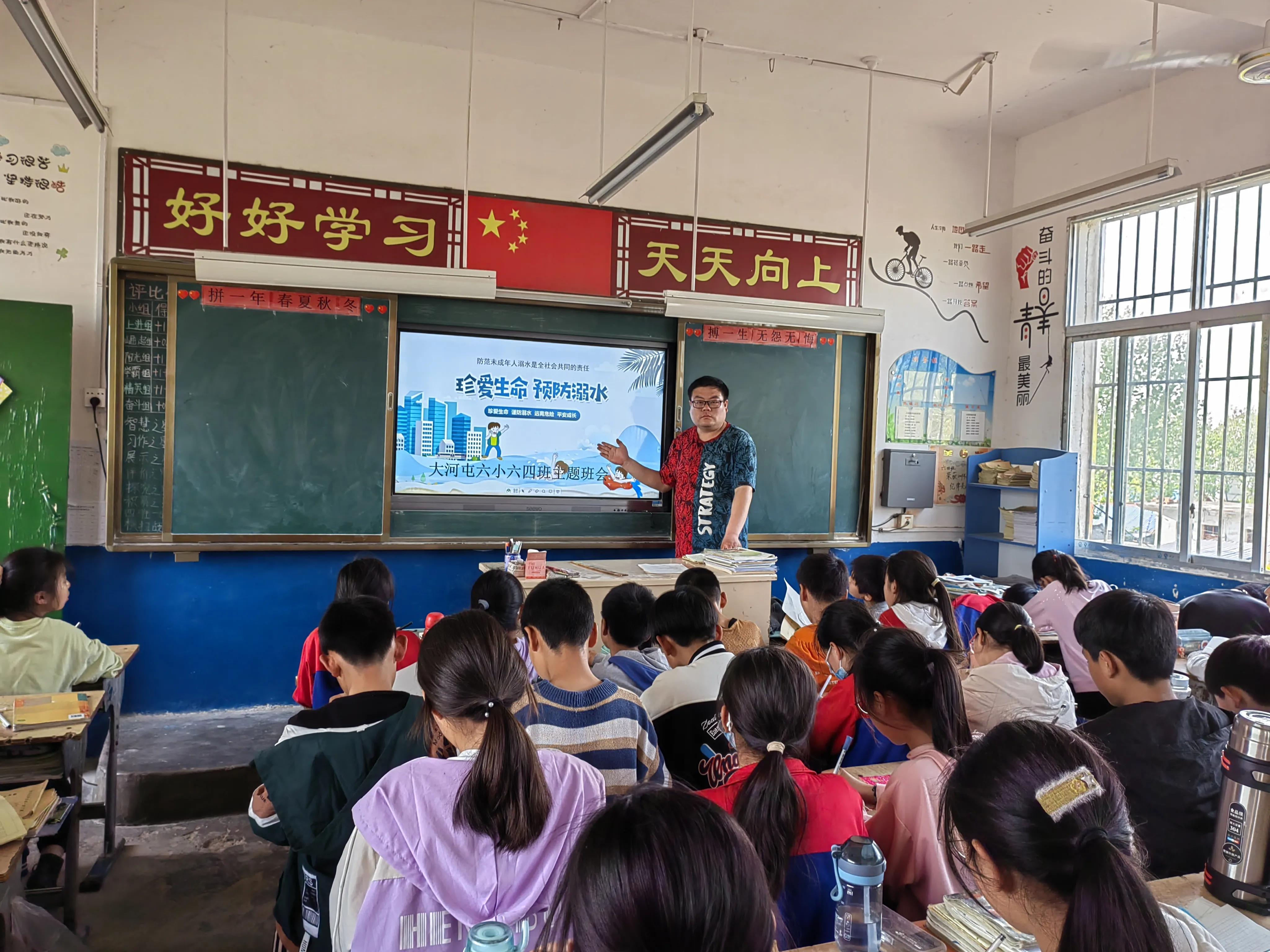 爱与陪伴的温馨日常,最新主题班会设计方案