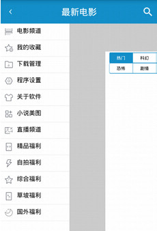 变径旗杆 第510页
