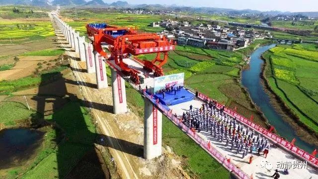 遵小铁路建设最新动态，驶向自然美景的探寻之旅
