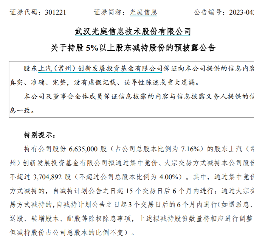 新澳门今晚开奖结果+开奖记录,化学工程与技术_SSI23.121人工智能版