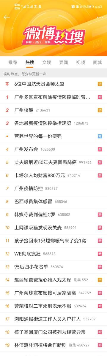 999ee最新网网址，学习变化，自信助力未来成长