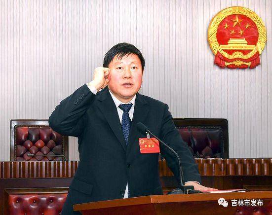 辽源市最新人事任免重塑领导格局,引领新时代新征程