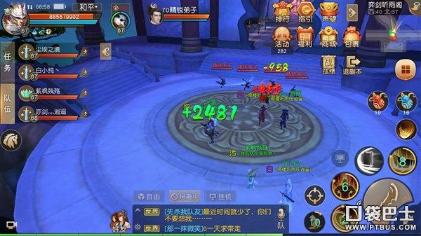 天下手游奕剑攻略大全，日常趣事中的友情与成长之路探索