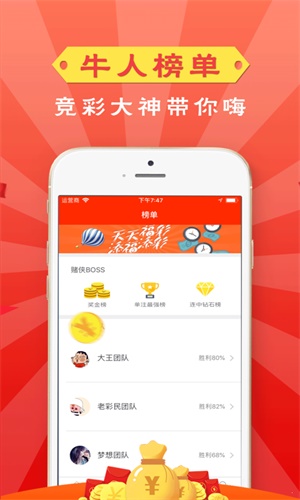 管家婆一码一肖正确,创新解释说法_XJR93.410投影版