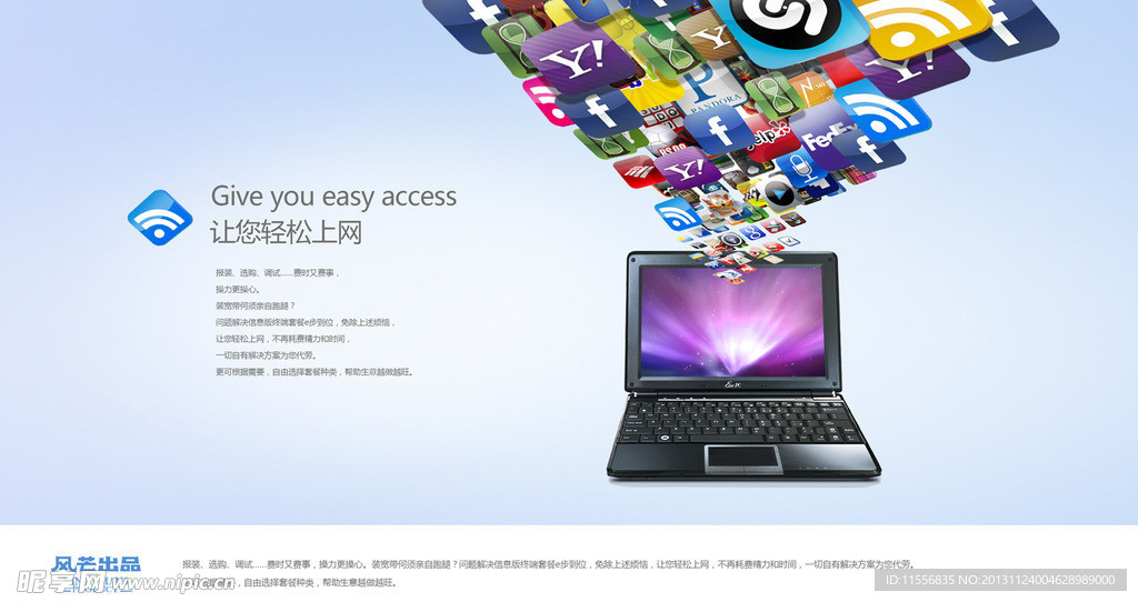 轻松上网官网最新探索,现代网络世界的便捷通行之道