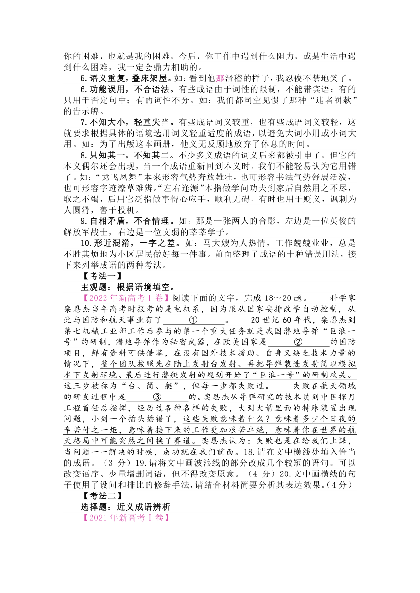 2024最新词语,🌟重磅来袭2024最新词语大揭秘🔥