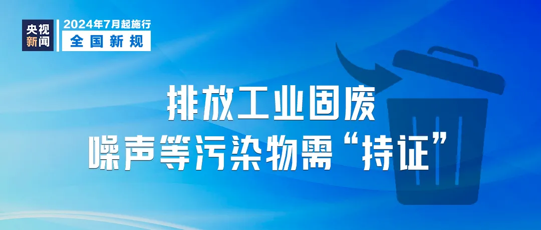 2024澳门必中一组三中三,创新策略执行_QGR93.666L版