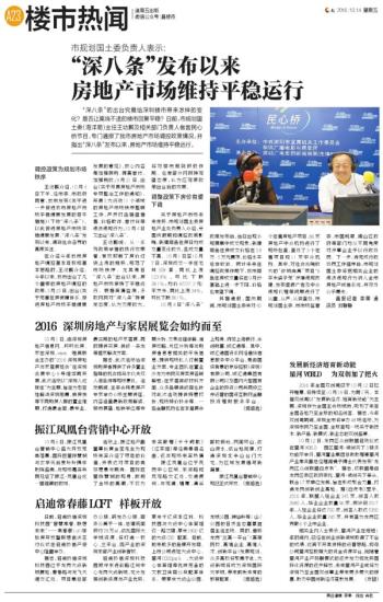 楼市最新动态，变化中的机遇与自我提升的自信与成就感