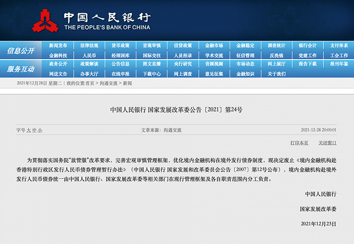 香港三期必开一期永久,稳健设计策略_TJC93.975个人版