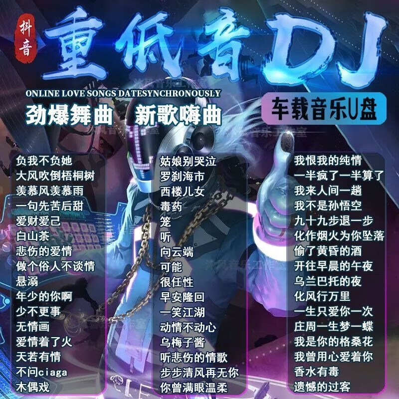 最新串烧歌曲2024，变化中的学习之旅与自信成就感的音乐之旅