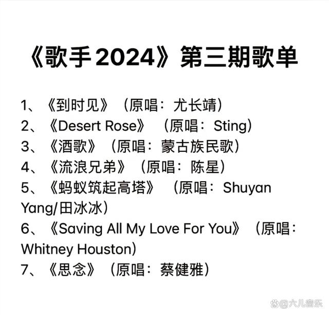 最新串烧歌曲2024,变化中的学习之旅与自信成就感的音乐之旅