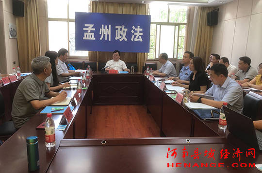 探寻历史底蕴与现代风采交融的孟州最新会谱