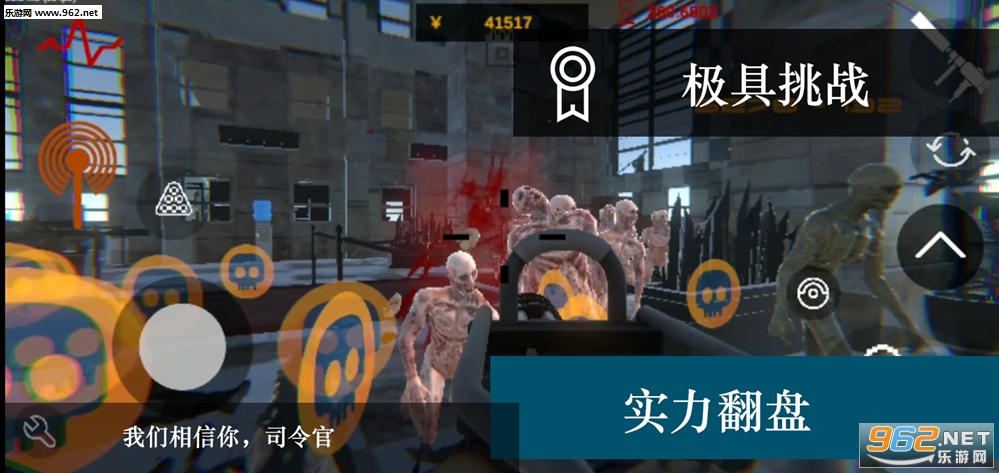 尸潮无尽挑战最新,丧尸之间的友情故事