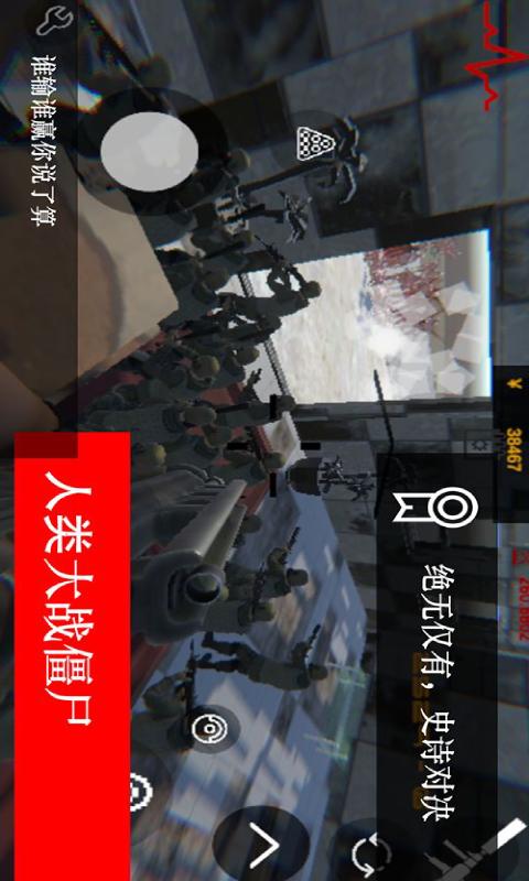 尸潮无尽挑战最新,丧尸之间的友情故事