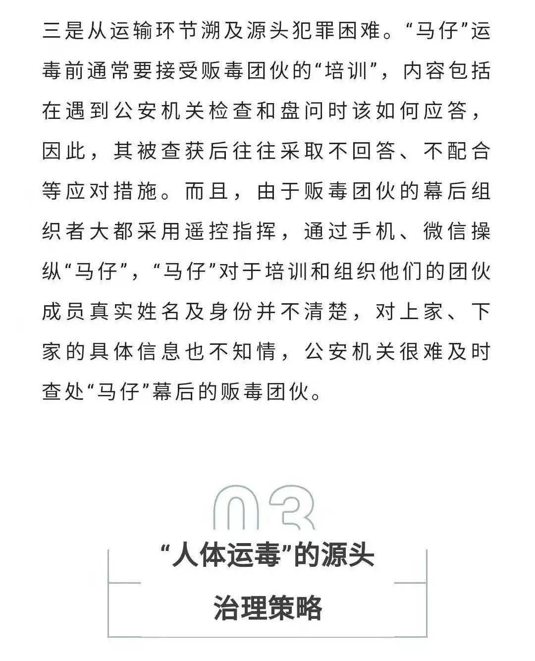 111153金光佛一字解特,案例实证分析_BBL41.200随行版