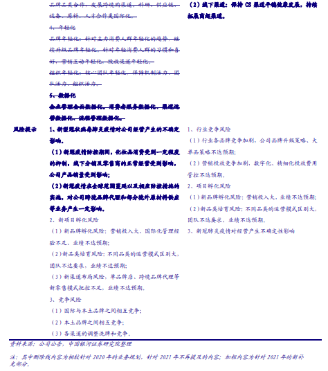 鐵算盤致力打造火热全网,创新策略设计_OQC97.556强劲版